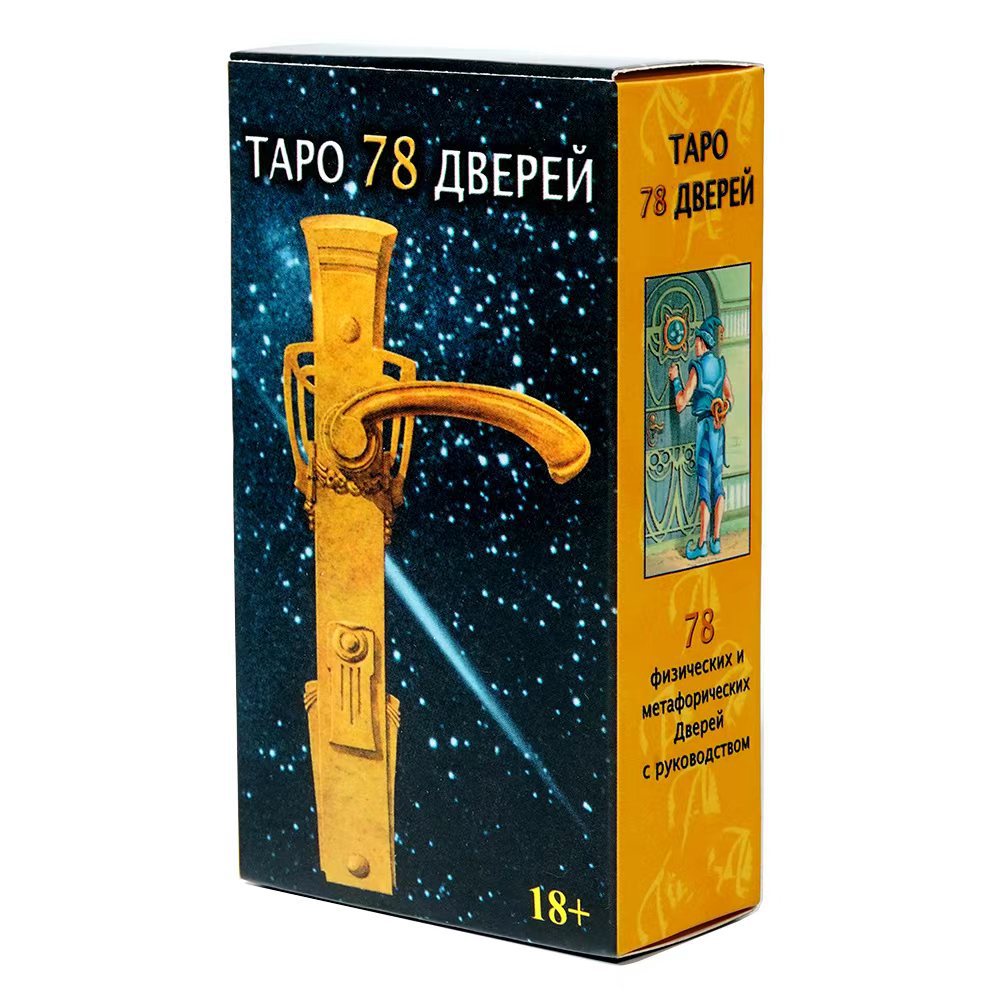 Board Game Name - Versi Rusia baru Tapo 78 pakaian