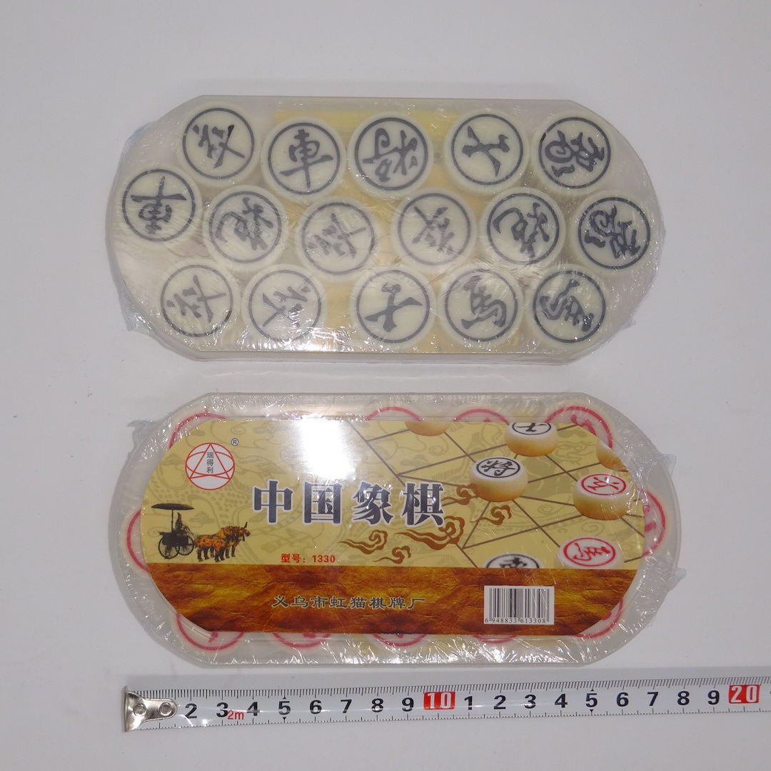 Set catur tradisional Cina unt - Board Game Yearbook ulasan dan harga